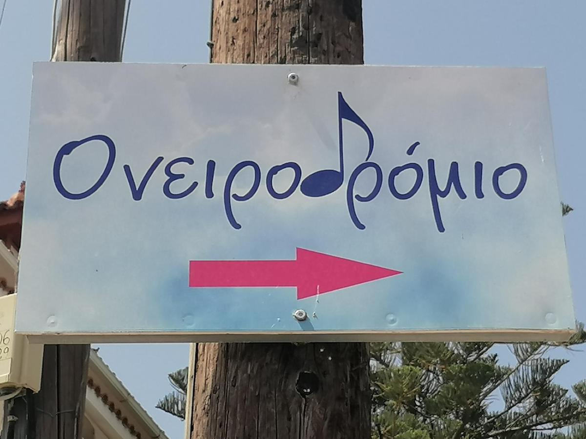 Artist Studio Oneirodromio Zante Hotel Kültér fotó